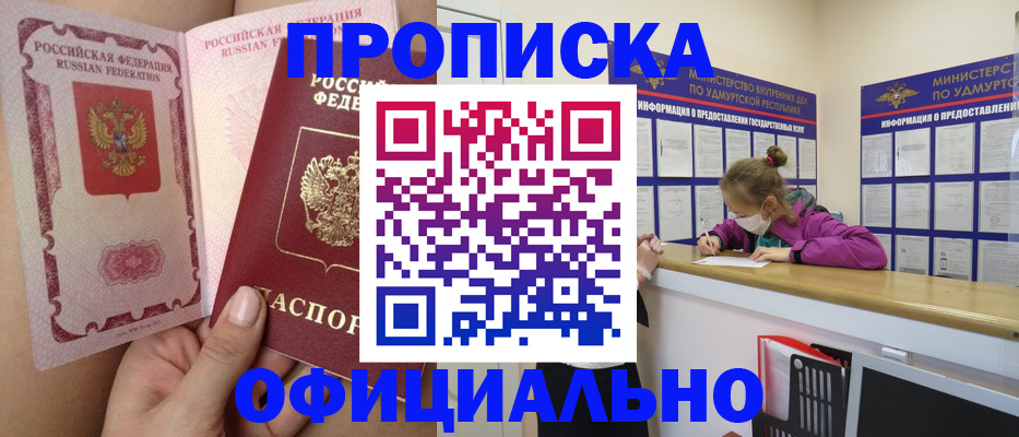 временная регистрация гарантия в Карталах