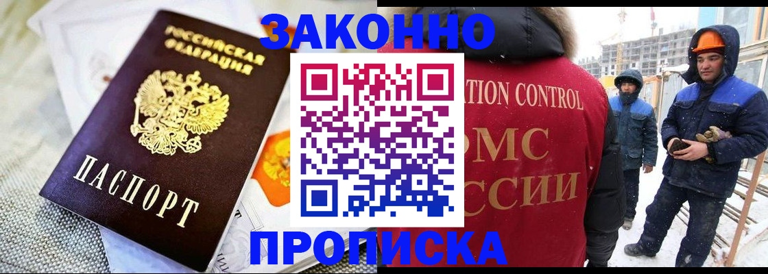 регистрация для дет. сада в Карталах