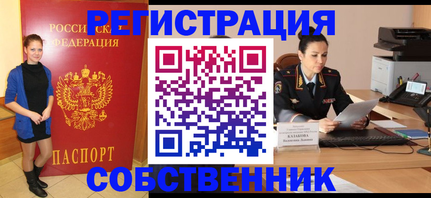 найти адрес прописки в Карталах