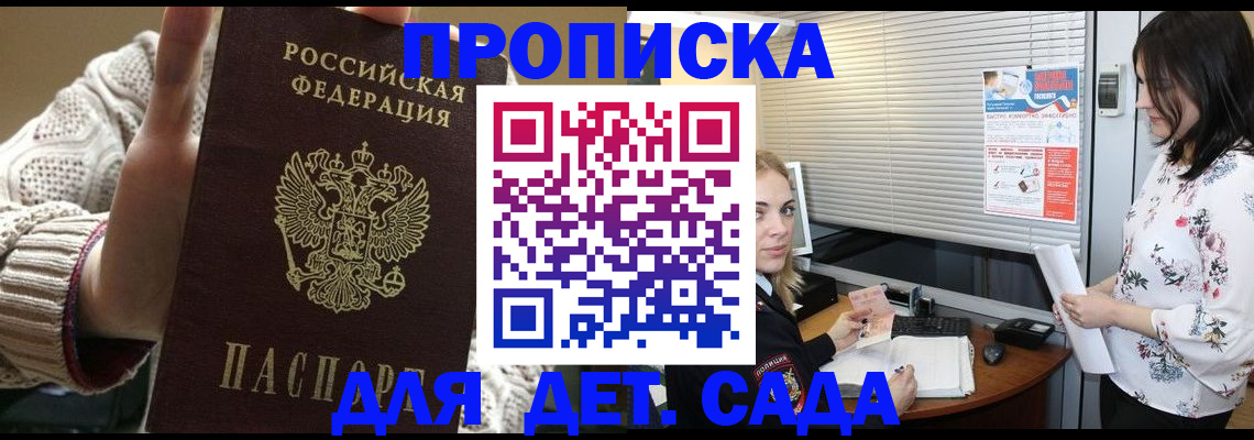 пропишу в квартире в Карталах